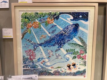 与儀勝之フェア2026吉祥寺コピア展示作品